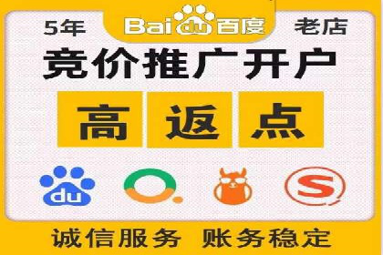 广告主如何选择合适的信息流代运营服务商
